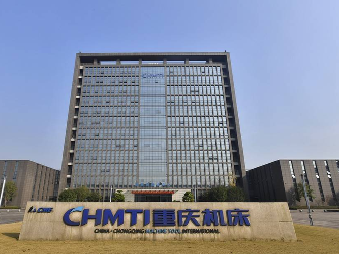 重庆科技创新为产业发展提供强大内生动力